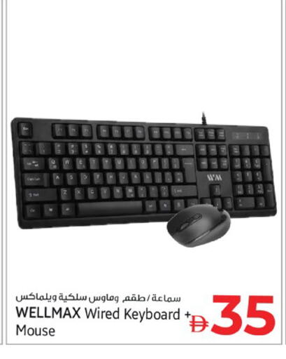 available at Kenz Hypermarket in UAE - Sharjah / Ajman