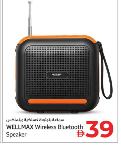 available at Kenz Hypermarket in UAE - Sharjah / Ajman