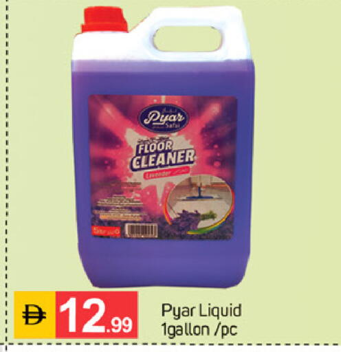 available at TALAL MARKET in UAE - Dubai