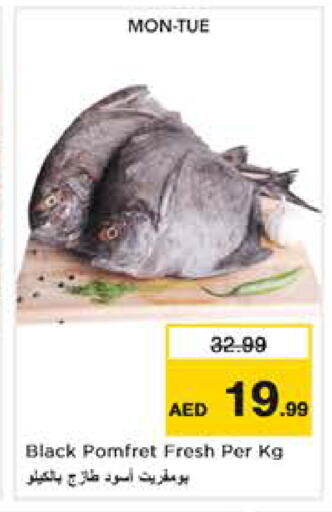 available at Nesto Hypermarket in UAE - Abu Dhabi