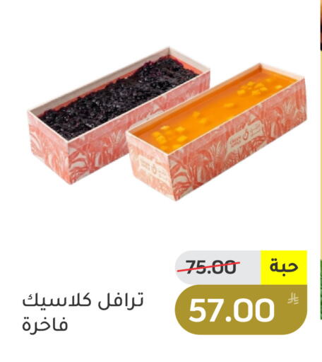 Apple available at Green Apple Market in KSA, Saudi Arabia, Saudi - Al Hasa