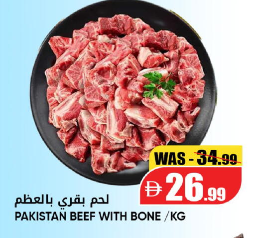 available at Leptis Hypermarket  in UAE - Al Ain