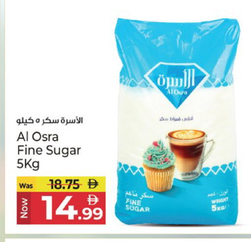 متوفر لدى كنز هايبرماركت في الإمارات العربية المتحدة , الامارات - الشارقة / عجمان