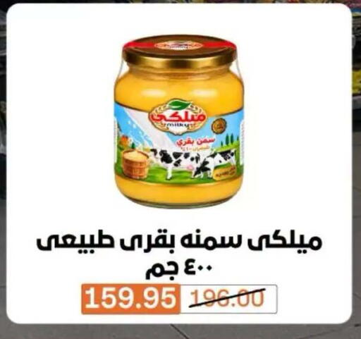 متوفر لدى بيم ماركت في Egypt - القاهرة