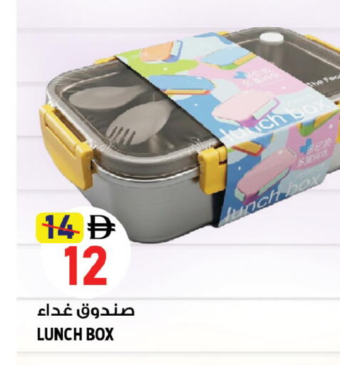 available at Hashim Hypermarket in UAE - Sharjah / Ajman