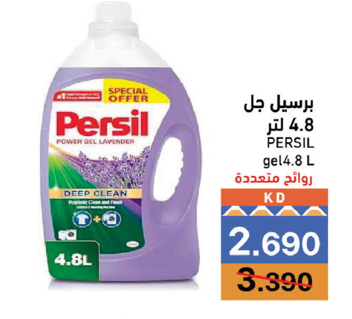available at Ramez in Kuwait - Jahra Governorate