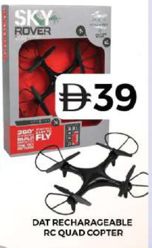 available at Grand Hyper Market in UAE - Dubai