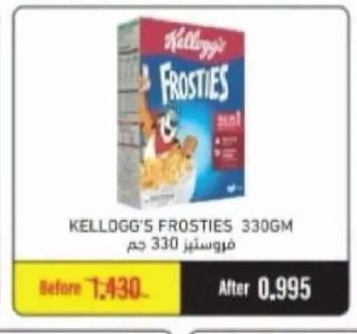 available at Salwa Co-Operative Society  in Kuwait - Ahmadi Governorate