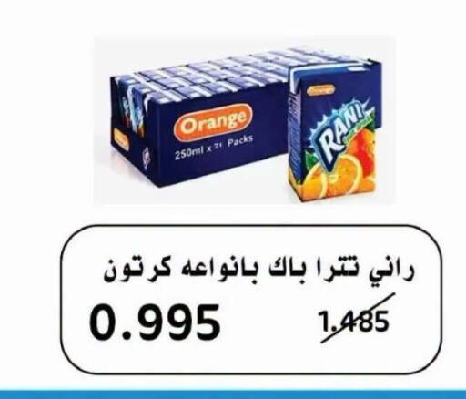 Orange available at Salwa Co-Operative Society  in Kuwait - Jahra Governorate