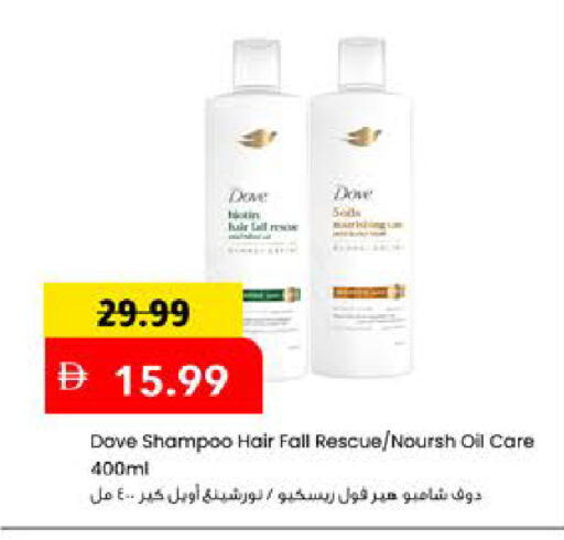 available at Mark & Save in UAE - Dubai