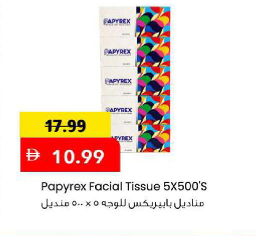 available at Mark & Save in UAE - Sharjah / Ajman
