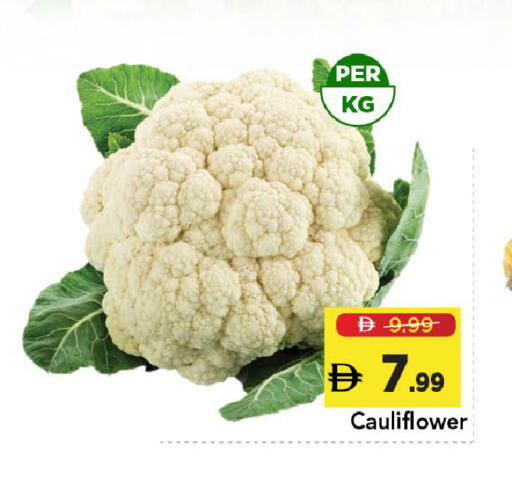 Cauliflower متوفر لدى مارك & سيف في الإمارات العربية المتحدة , الامارات - دبي
