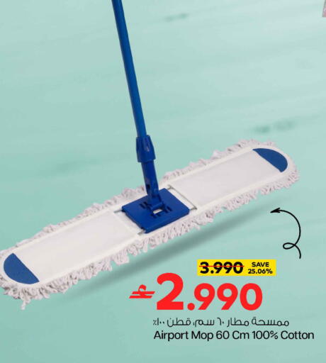 available at MARK & SAVE in Oman - Muscat