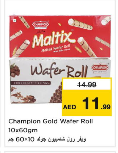 available at Nesto Hypermarket in UAE - Dubai