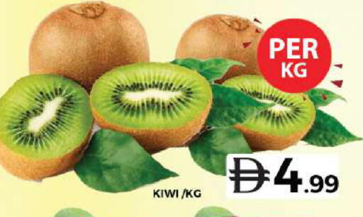 Kiwi متوفر لدى جراند هايبر ماركت في الإمارات العربية المتحدة , الامارات - دبي