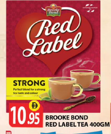 available at Zain Mart Supermarket in UAE - Ras al Khaimah