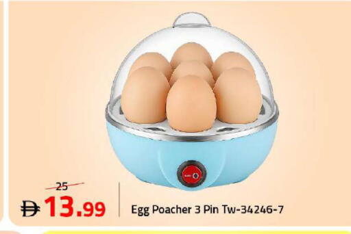 available at Mark & Save in UAE - Dubai