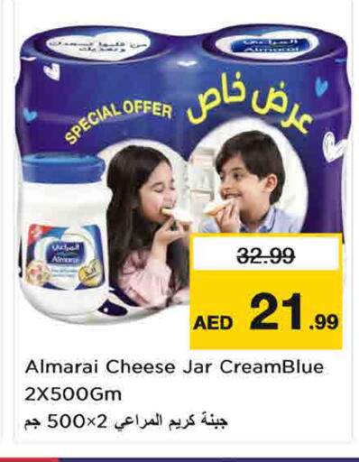 available at Nesto Hypermarket in UAE - Umm al Quwain
