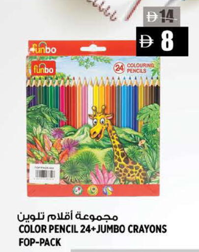 available at Hashim Hypermarket in UAE - Sharjah / Ajman