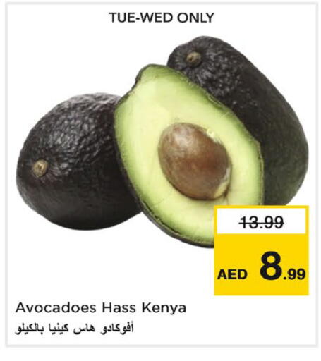 from Kenya available at Nesto Hypermarket in UAE - Dubai