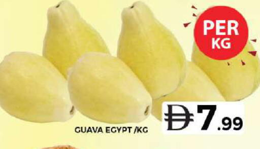 Guava من Egypt متوفر لدى جراند هايبر ماركت في الإمارات العربية المتحدة , الامارات - دبي
