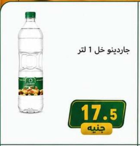 متوفر لدى أولاد المحاوى في Egypt - القاهرة