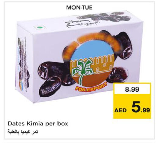available at Nesto Hypermarket in UAE - Ras al Khaimah