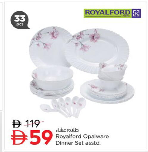 available at Nesto Hypermarket in UAE - Fujairah