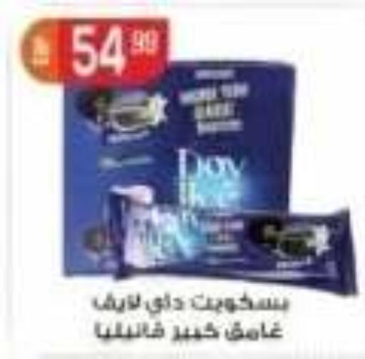 متوفر لدى أولاد المحاوى في Egypt - القاهرة