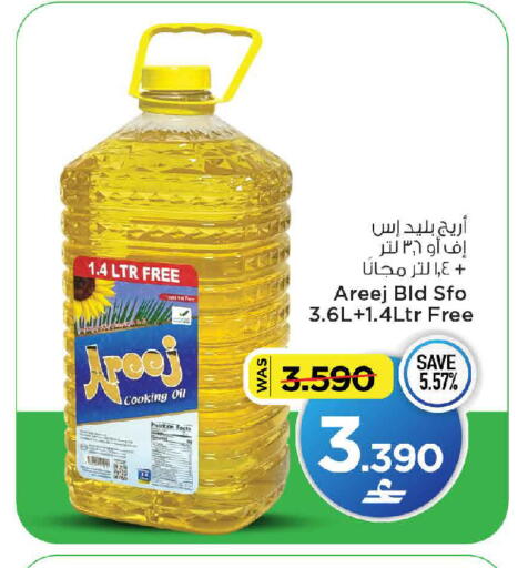 available at MARK & SAVE in Oman - Muscat