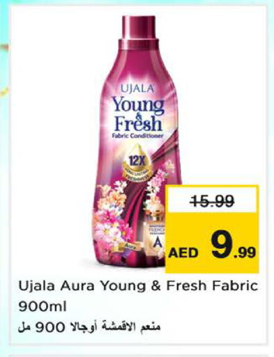available at Nesto Hypermarket in UAE - Sharjah / Ajman