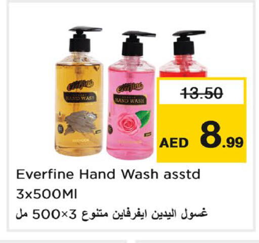 available at Nesto Hypermarket in UAE - Ras al Khaimah