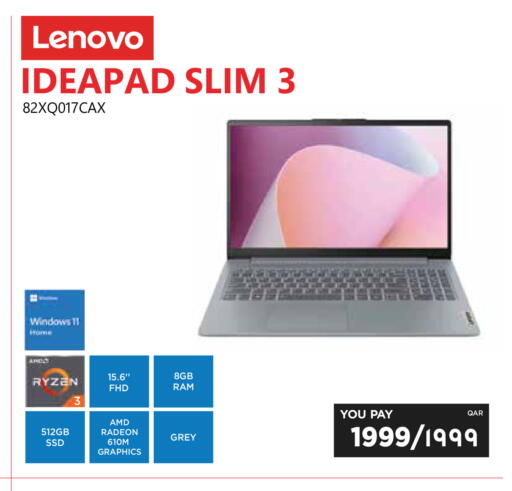 available at Emax  in Qatar - Doha