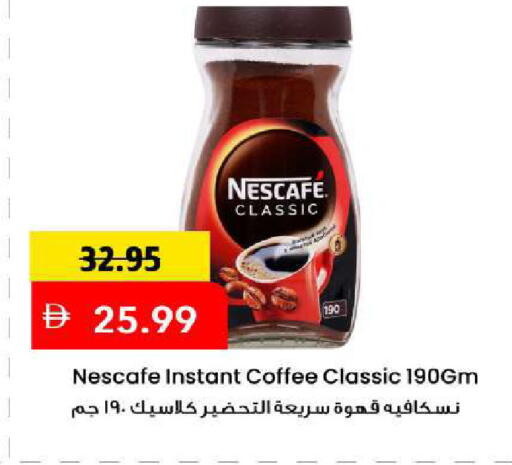 متوفر لدى مارك & سيف في الإمارات العربية المتحدة , الامارات - الشارقة / عجمان