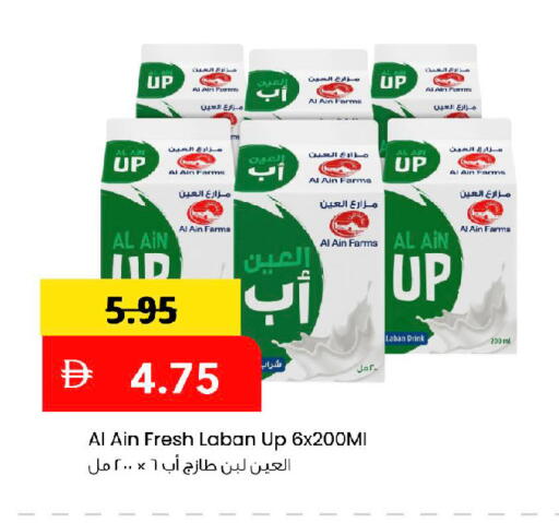متوفر لدى مارك & سيف في الإمارات العربية المتحدة , الامارات - الشارقة / عجمان