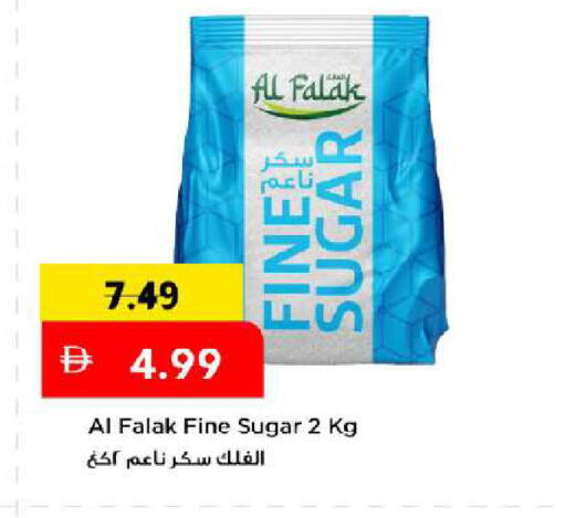 available at Mark & Save in UAE - Dubai