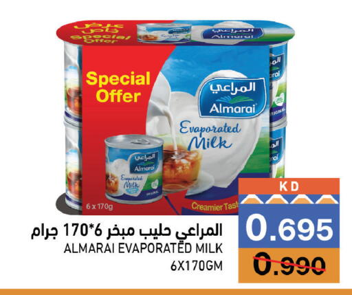 available at Ramez in Kuwait - Kuwait City