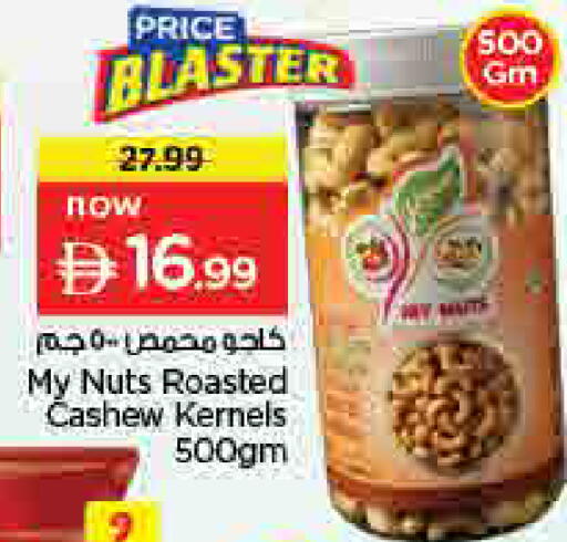 available at Last Chance  in UAE - Fujairah