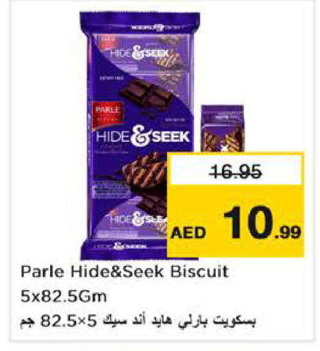 available at Nesto Hypermarket in UAE - Abu Dhabi