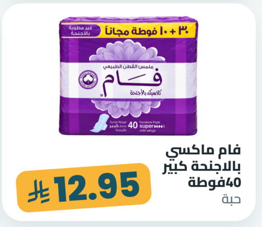 متوفر لدى تموون الدمام في مملكة العربية السعودية, السعودية, سعودية - المنطقة الشرقية