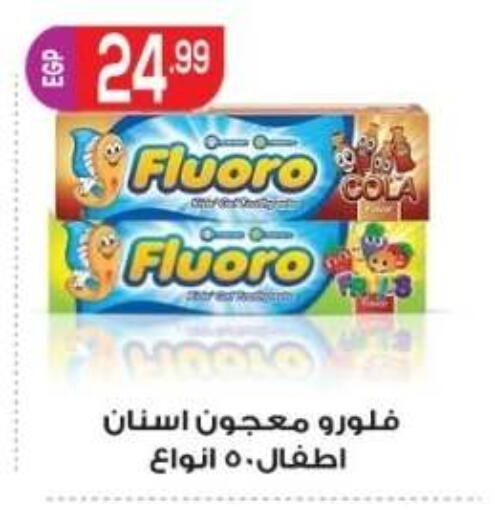 متوفر لدى أولاد المحاوى في Egypt - القاهرة