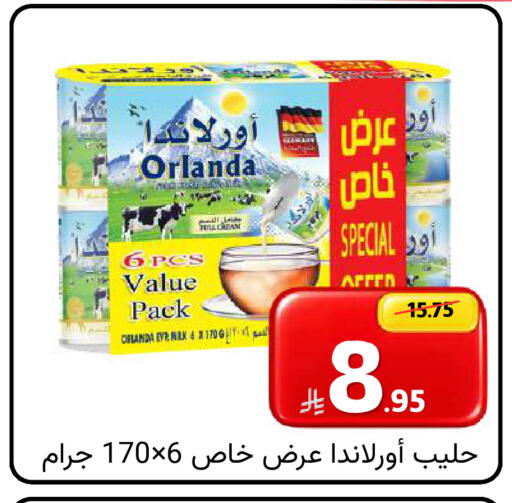 متوفر لدى شركة محمد فهد العلي وشركاؤه في مملكة العربية السعودية, السعودية, سعودية - الأحساء‎