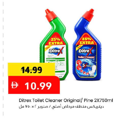 available at Mark & Save in UAE - Sharjah / Ajman