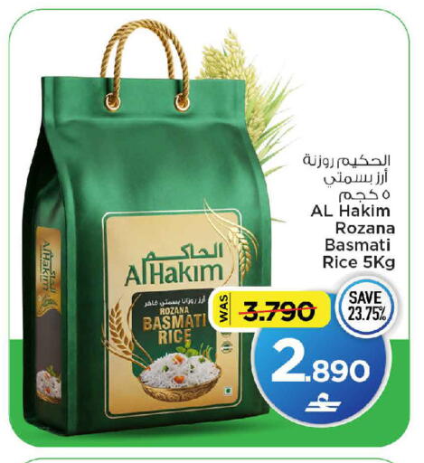 available at MARK & SAVE in Oman - Muscat
