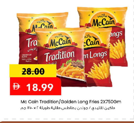 Potato available at Mark & Save in UAE - Sharjah / Ajman