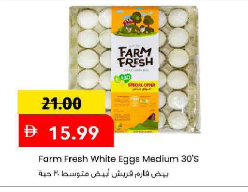 available at Mark & Save in UAE - Abu Dhabi