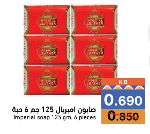 متوفر لدى  رامز في الكويت - محافظة الجهراء