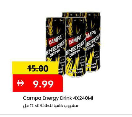 available at Mark & Save in UAE - Abu Dhabi