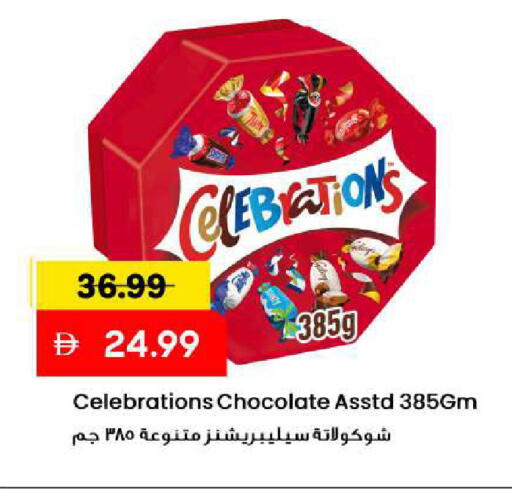available at Mark & Save in UAE - Sharjah / Ajman