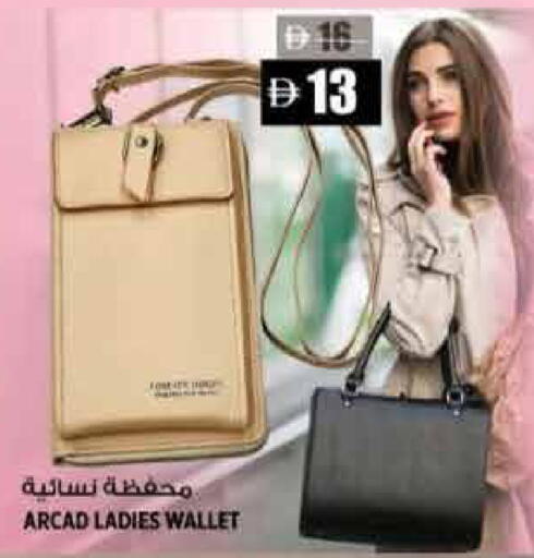 available at Hashim Hypermarket in UAE - Sharjah / Ajman